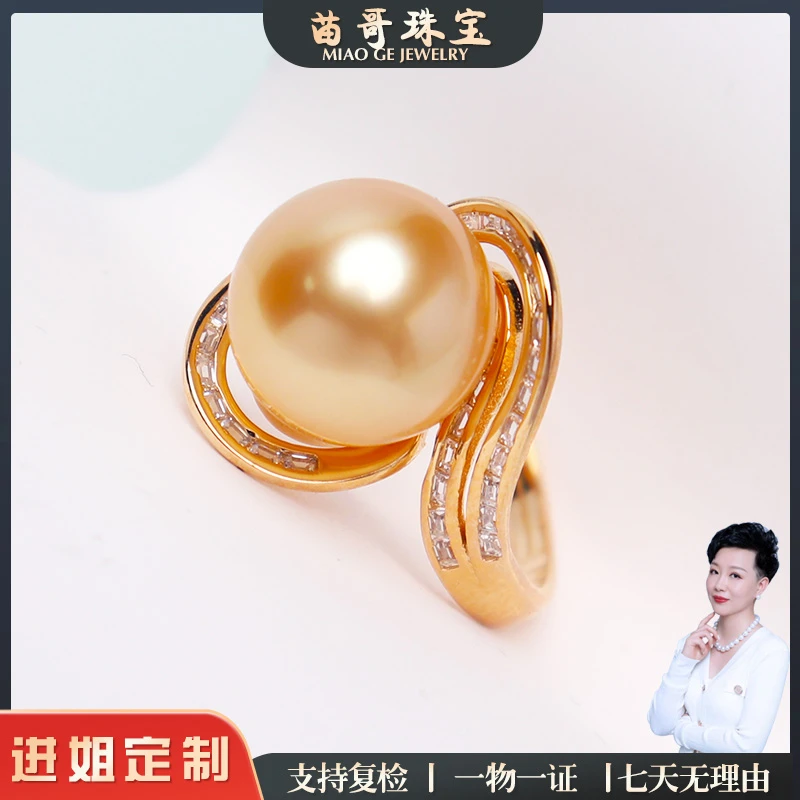 【苗哥珍珠】金珠满锆交叉款珍珠戒指12-13mm（s925）