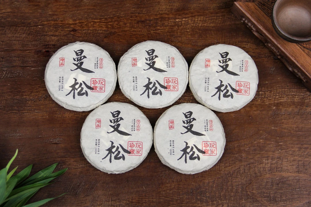 2022年【曼松】玩家珍藏级汤感柔而不薄鲜爽甜润普洱生茶100g