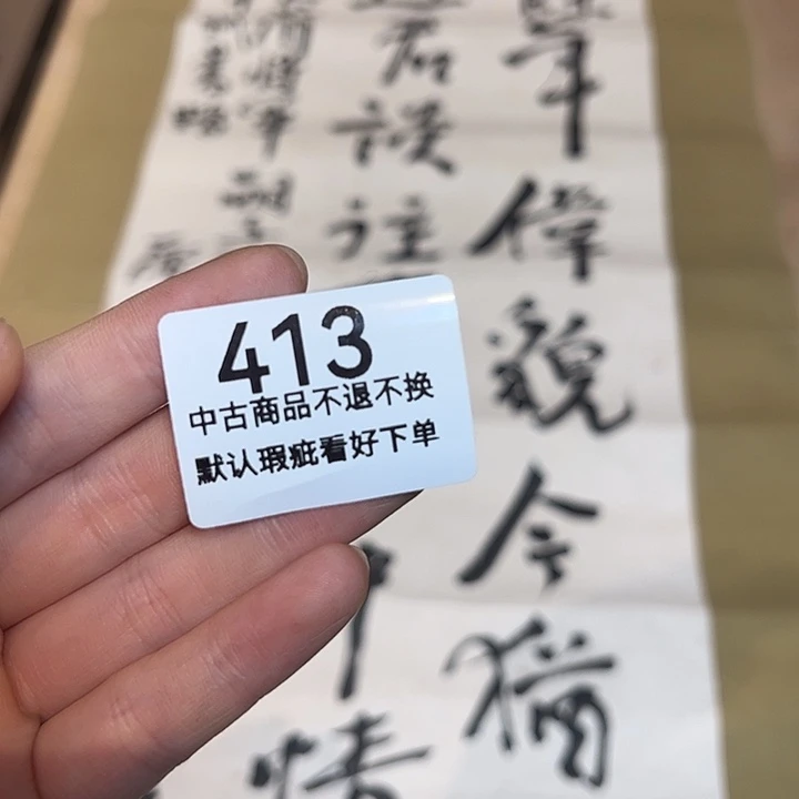 夜**雨健健康康快快乐乐413