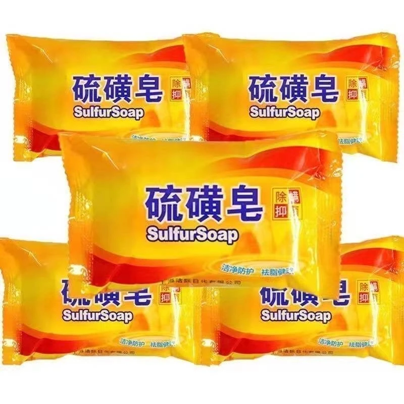 【商城补贴】硫磺香皂洗脸洗澡洗头沐浴洗手控油清洁抑痘洁面肥皂