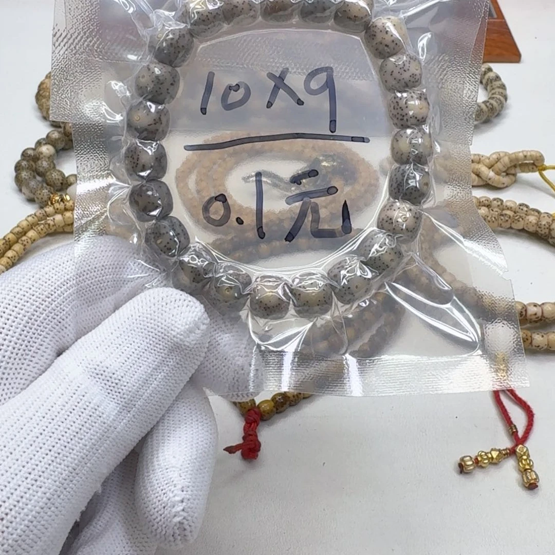 星月菩提手串1福利石玉星月10左右桶单圈