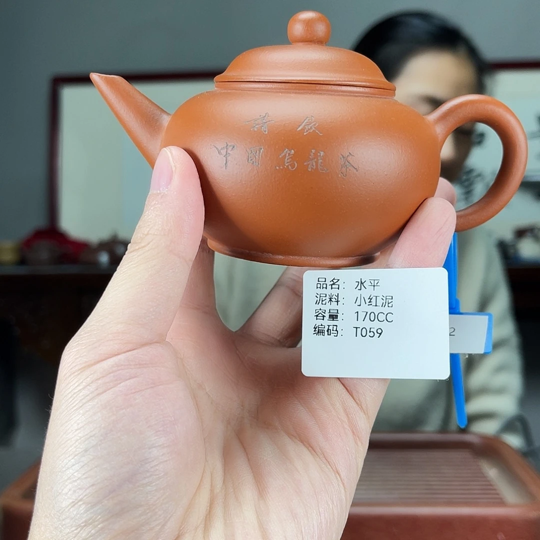 茶壶紫砂方圆紫砂