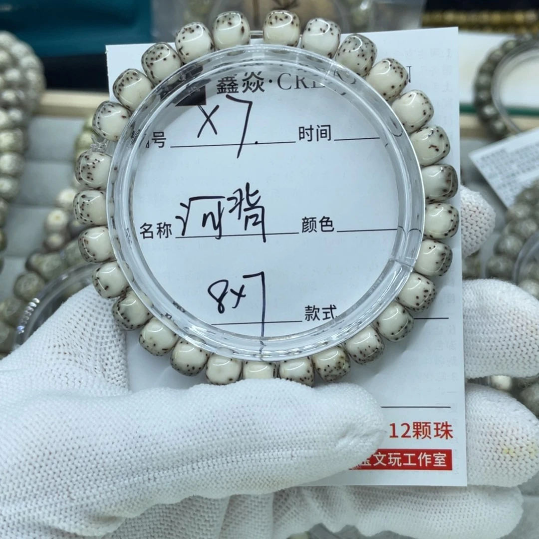 星月菩提手串绿背河豚