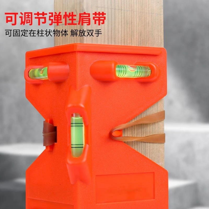 多功能立柱水平仪柱体垂直仪立杆栏杆高精度钢结构安装工具尺