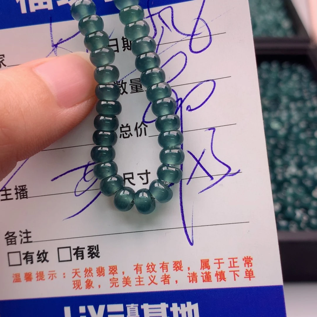 未镶嵌手链翡翠多样性60深