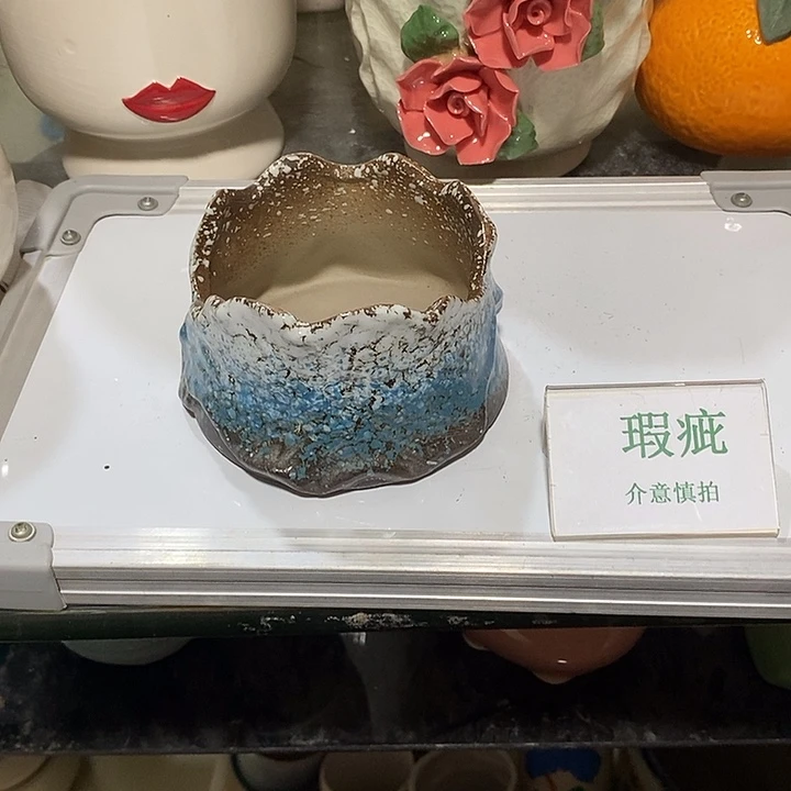 紫砂花盆多肉植物盆瑕疵有孔