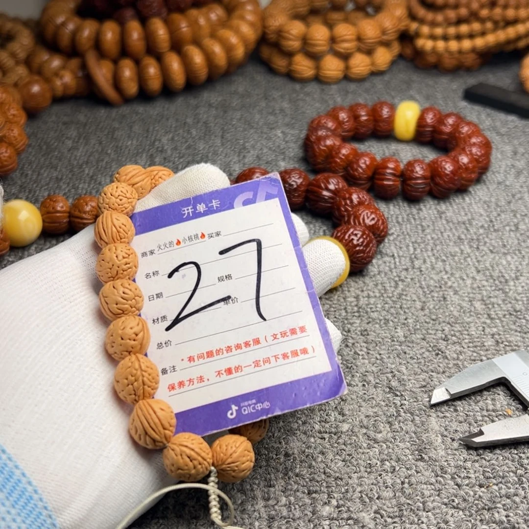 手串桃核肌肉纹小龙蛋27