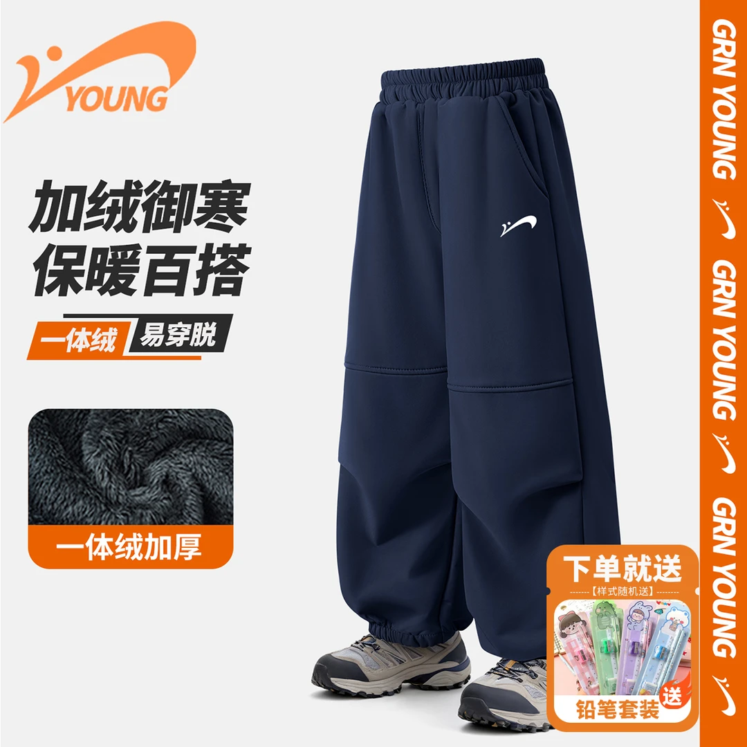 贵人鸟男童加绒防风裤潮酷痞帅童装儿童保暖御寒校服神器裤子冬装