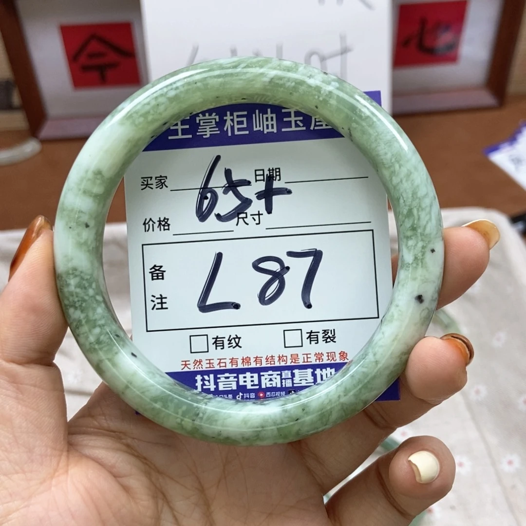 岫玉手镯手镯未镶嵌