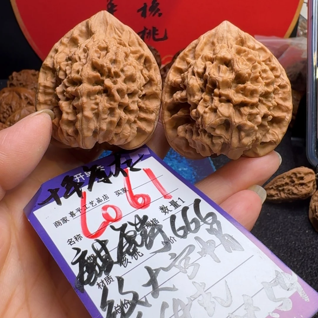 文玩核桃把件官帽