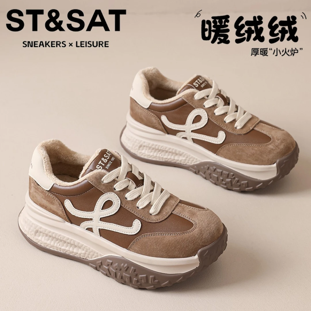 星期六真皮拼色单鞋女加绒保暖棉鞋2025新款复古百搭休闲松糕女鞋