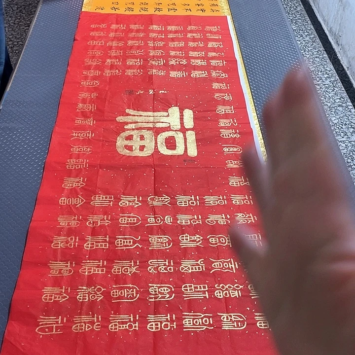 书法老师真人手写王打包