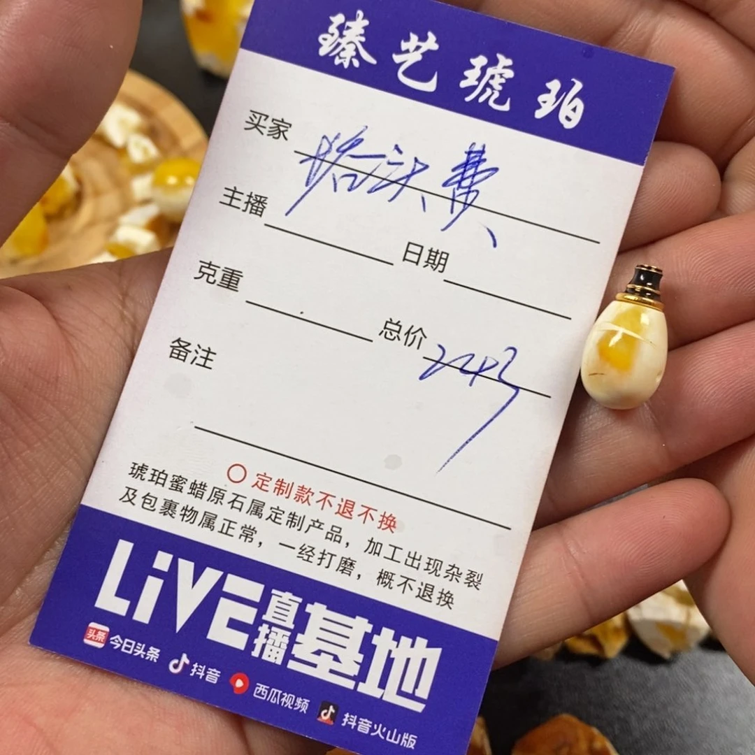 定制琥珀未镶嵌c**e琥珀蜜蜡琥珀蜜蜡