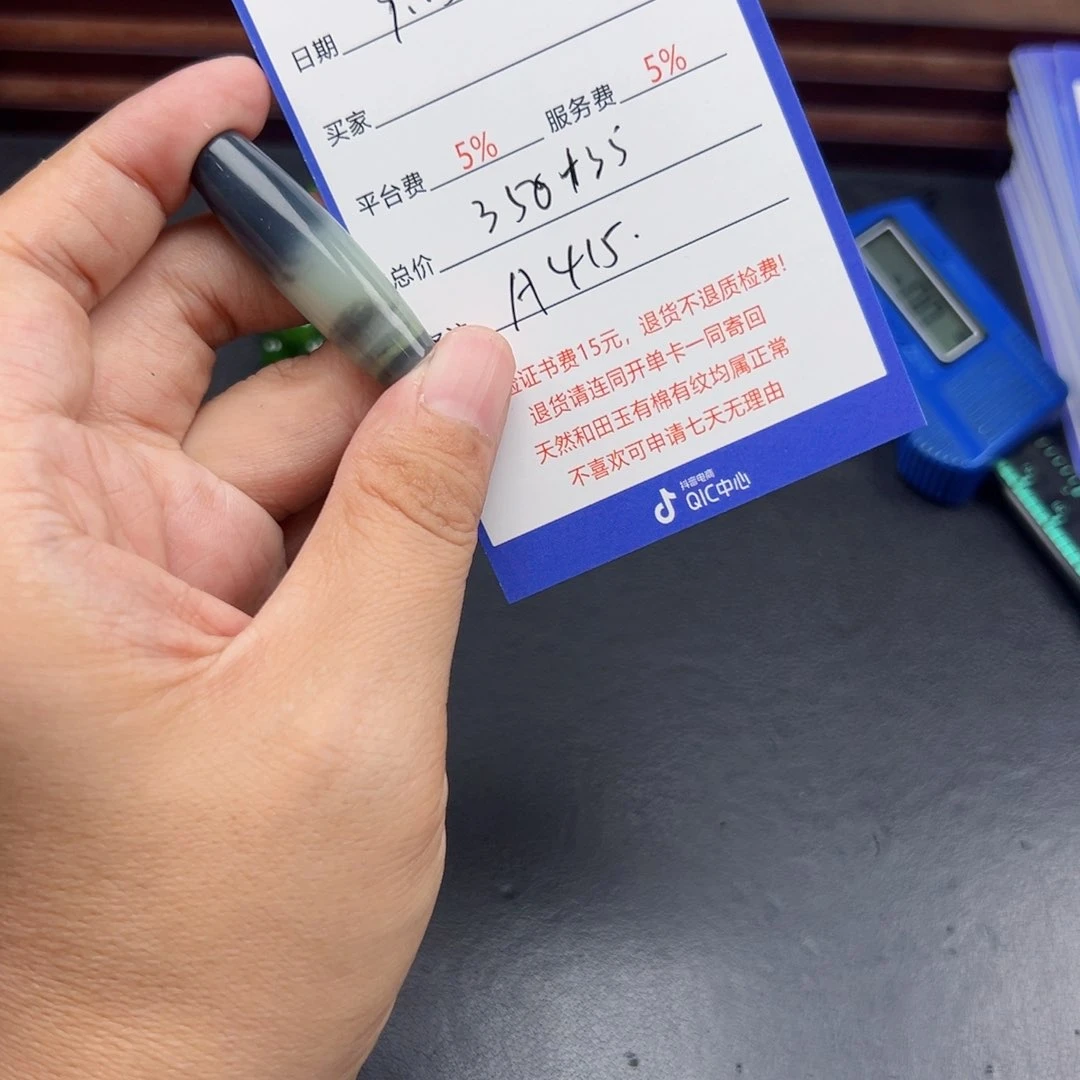 未镶嵌和田玉挂件随*飘