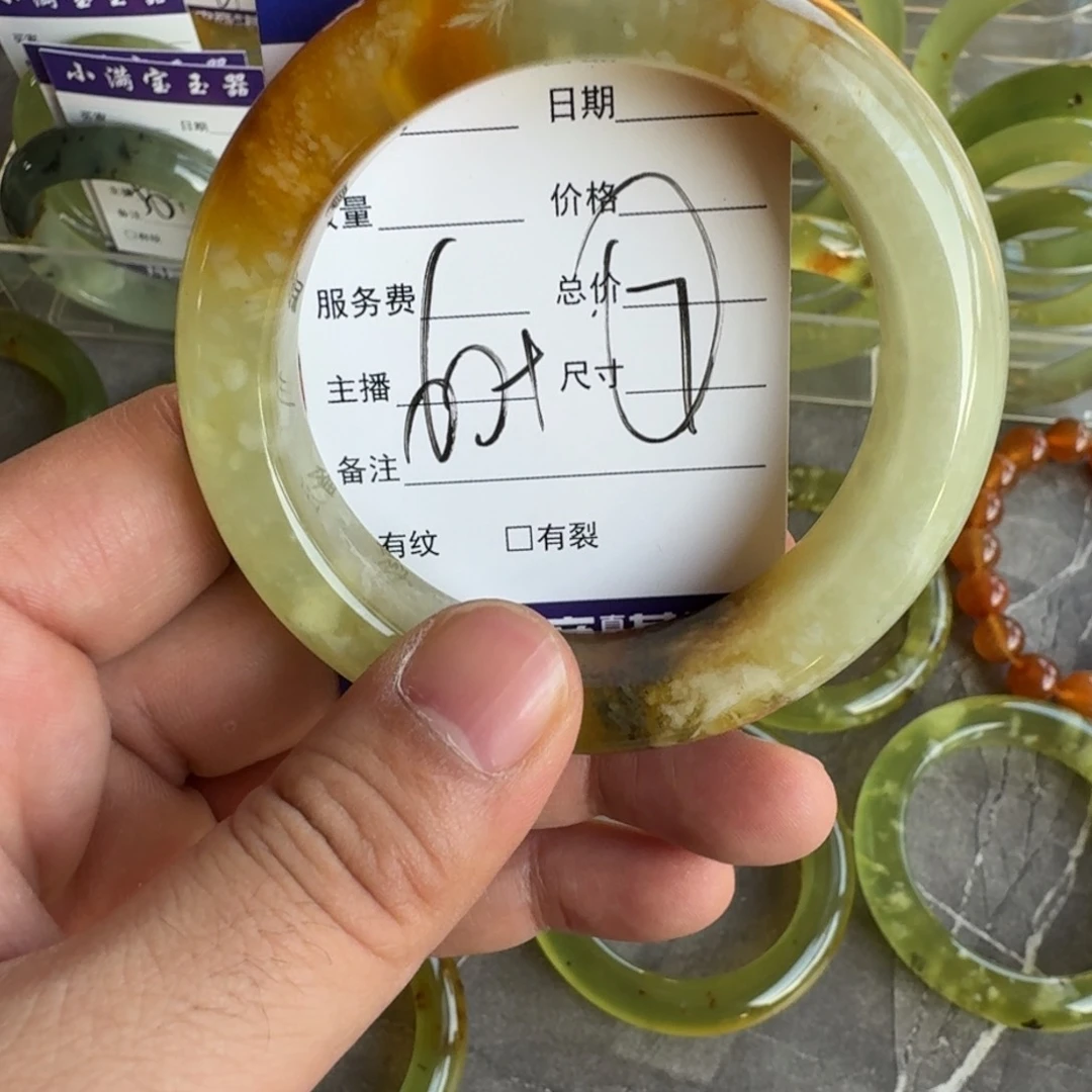 蛇纹石玉手镯合金