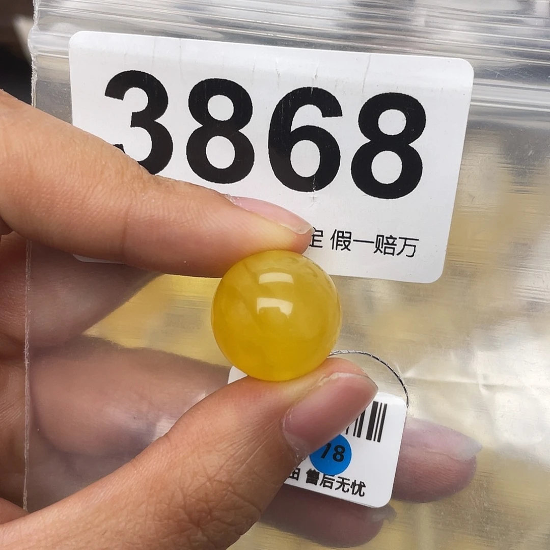 蜜蜡未镶嵌珠宝奇石16.5沙眼