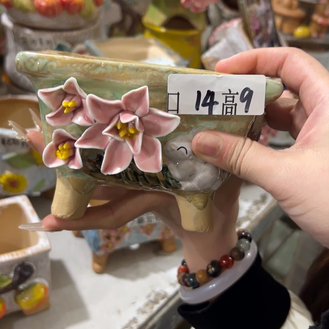 满20米包邮秒退拉黑