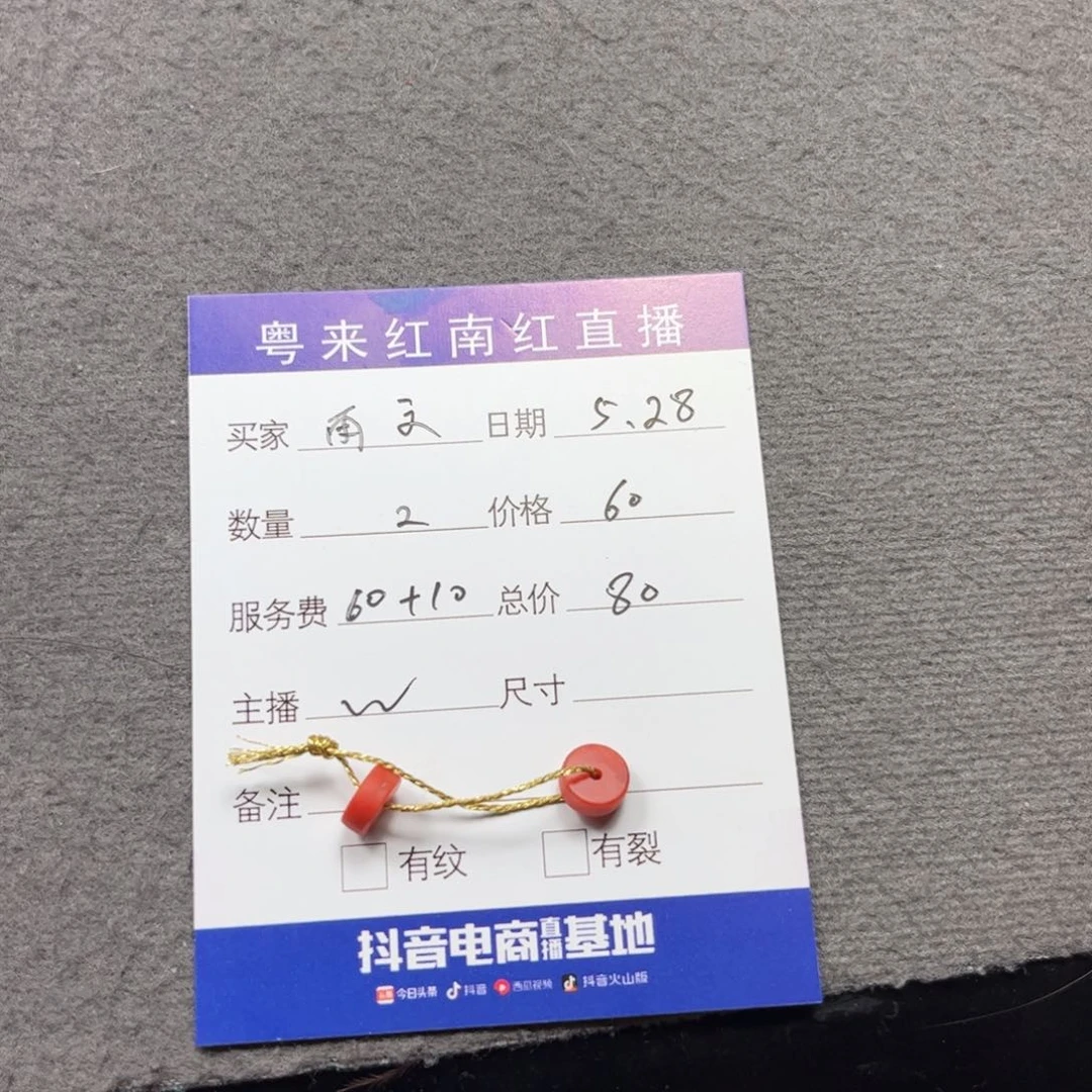 南红玛瑙珠子合金珠子