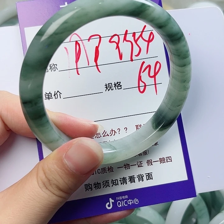 用***8未镶嵌手镯石英质玉（金丝玉）