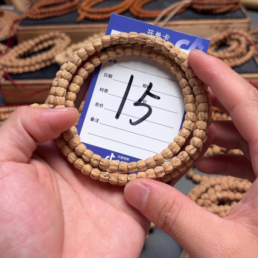 蘇***天吊坠柏香籽/百香籽15号