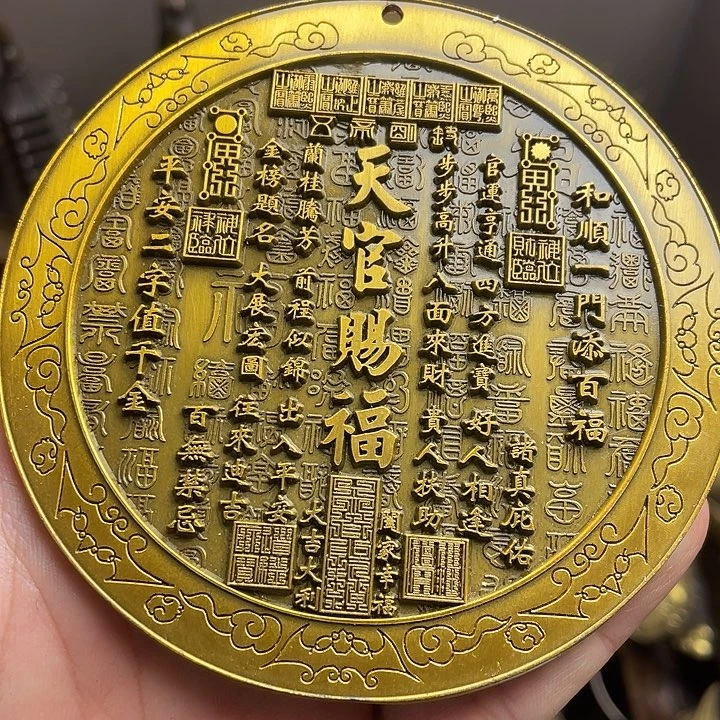 健健康康平平安安
