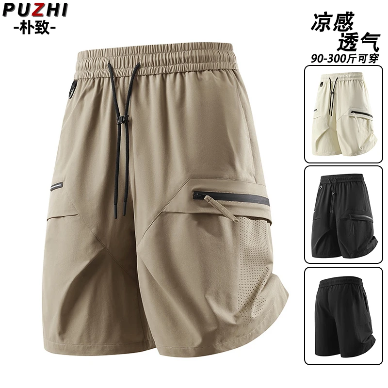 短裤男士夏季薄款宽松休闲中裤网眼透气大裤衩子速干运动五分裤子