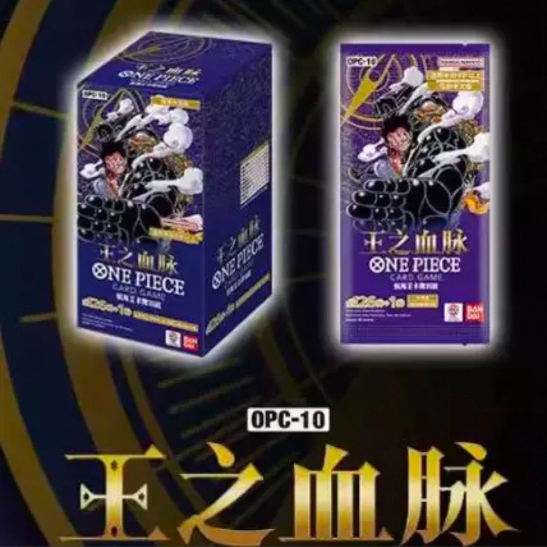 （原盒/组队）OPC10 OPCG 航海王 简中 补充包 王之血脉