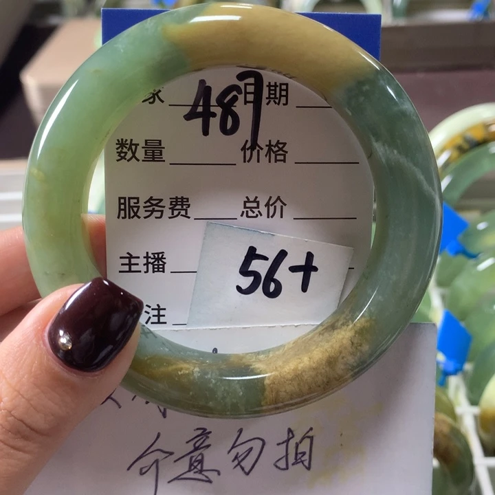 蛇纹石玉未镶嵌手镯487