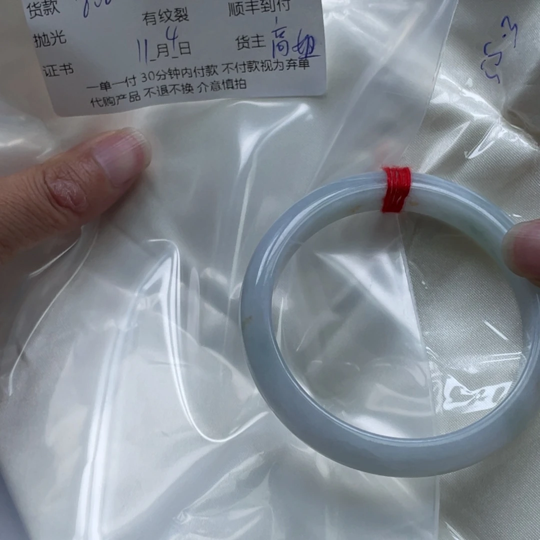 心***玉翡翠未镶嵌手镯翡翠手镯