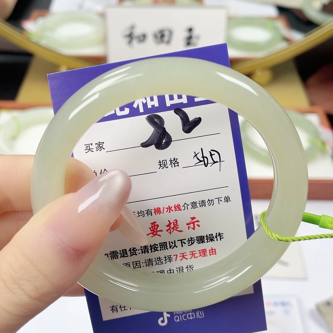 未镶嵌手镯和田玉