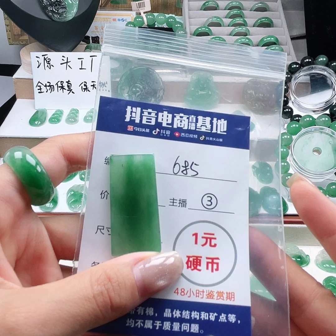 石英质玉未镶嵌颈饰琳*