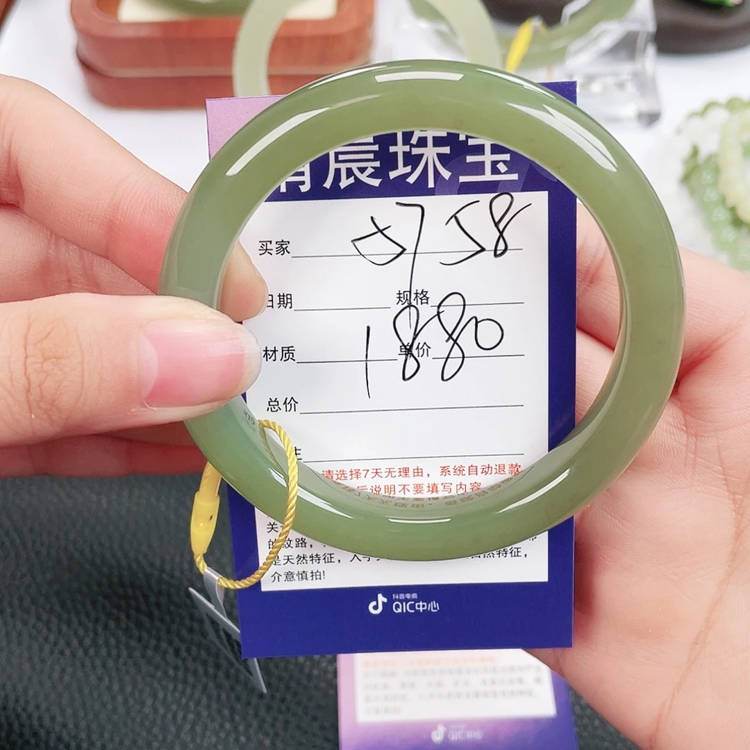 和田玉未镶嵌手镯