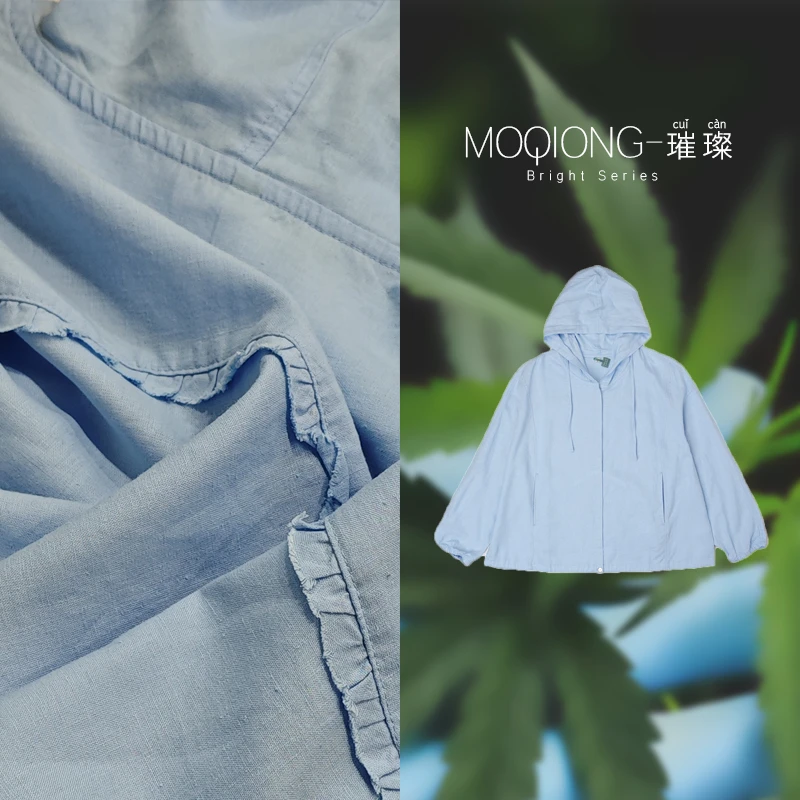 【墨琼】“汉麻纤维皇后·一缕清风”莱赛尔汉麻连帽防晒衣7639