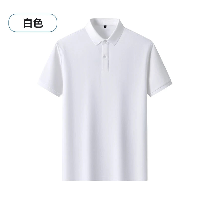 丝光棉夏季新款短袖男商务免烫百搭t恤凉感吸汗透气polo衫PY32