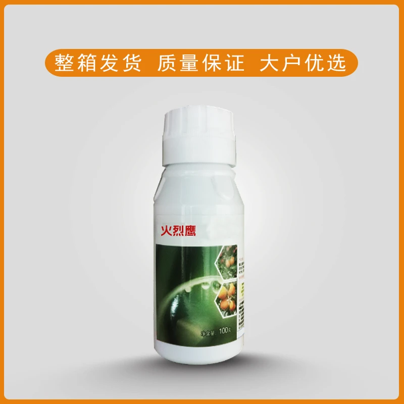 梨树桃树果树柑橘树蔬菜火烈鹰100ml整箱更优惠