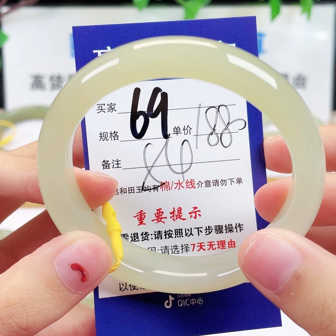 未镶嵌手镯和田玉