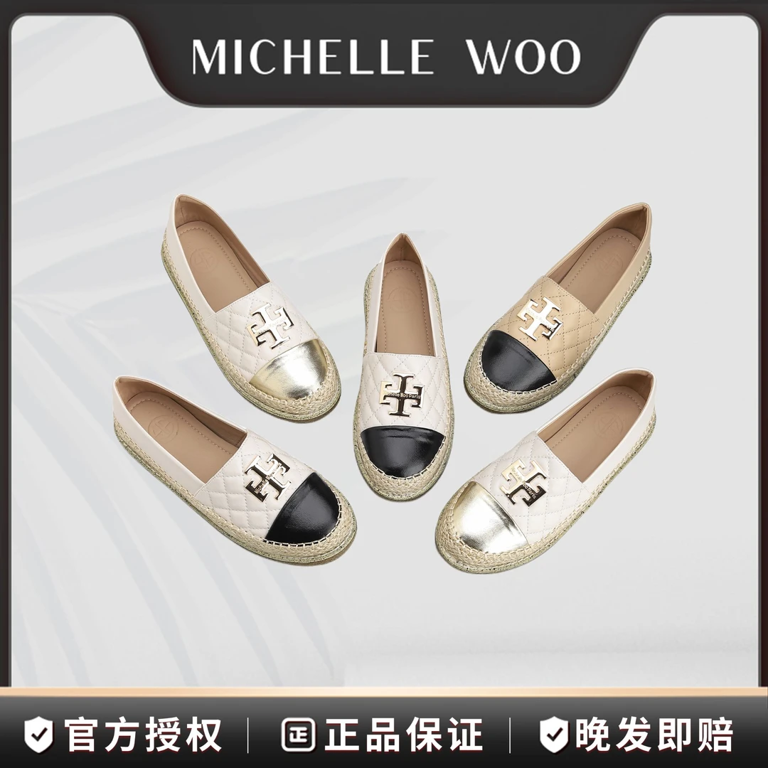 Michelle Woo巴黎经典金标小香风渔夫鞋一脚蹬舒适防磨脚