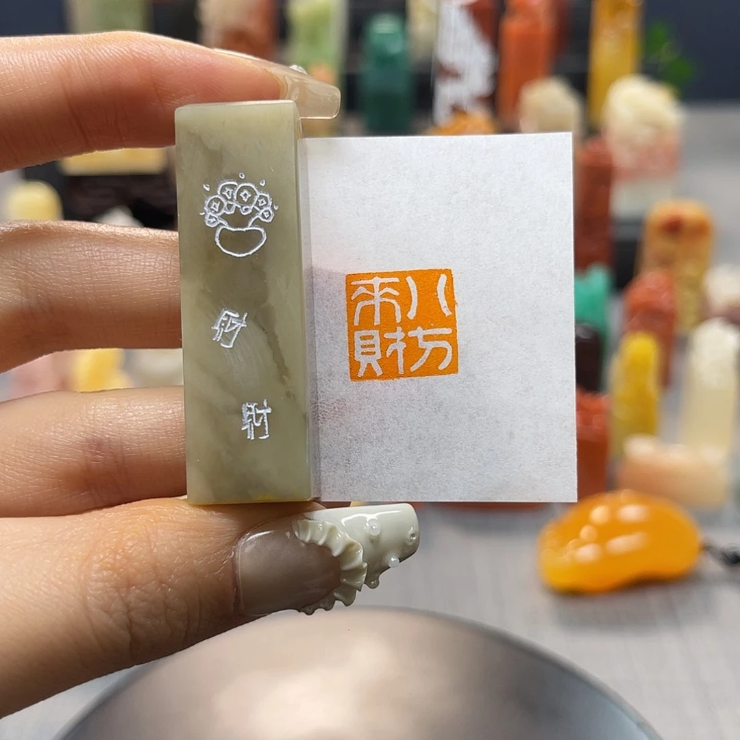 寿山石印石包邮包刻6211
