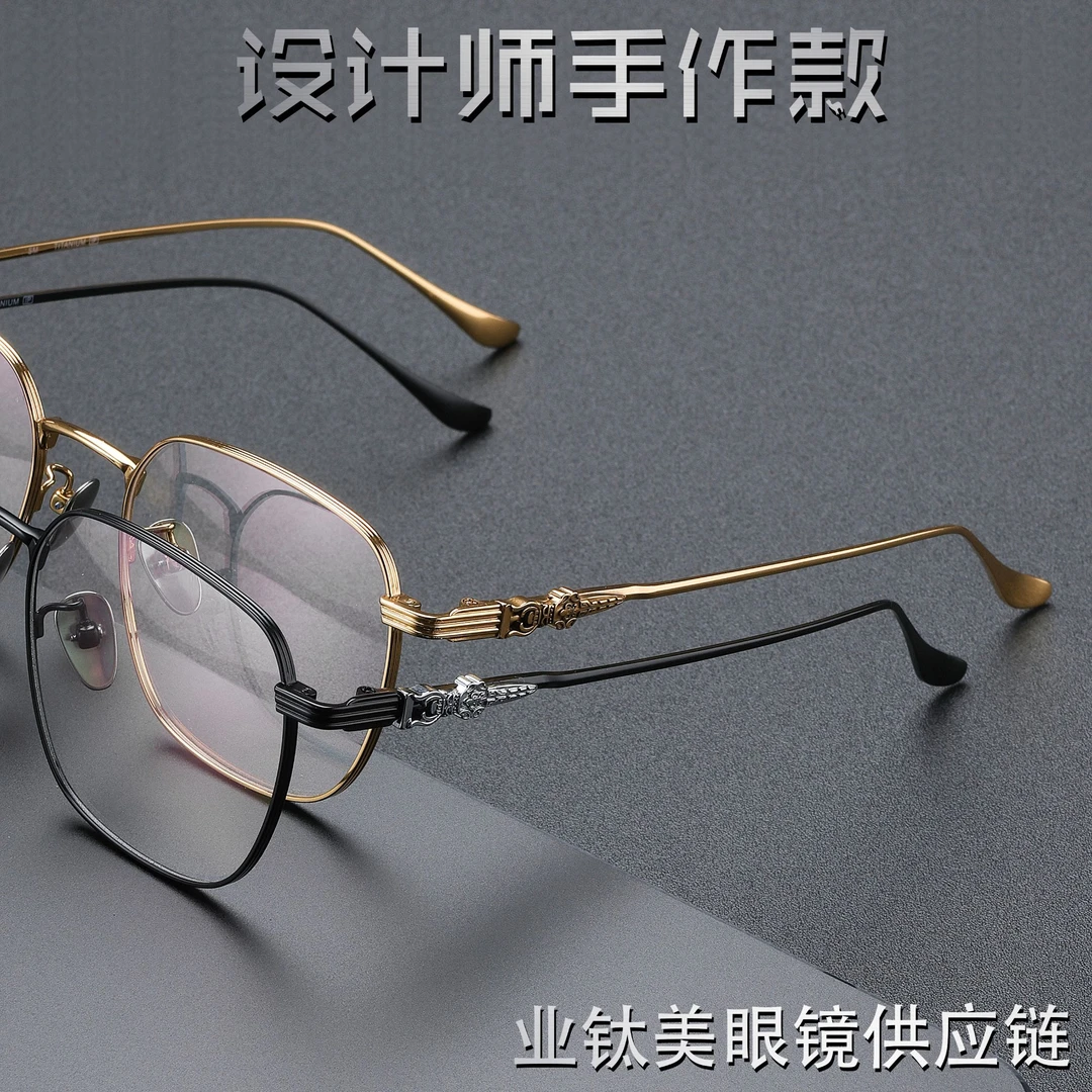 设计师手作款业钛美眼镜供应链镜架批发