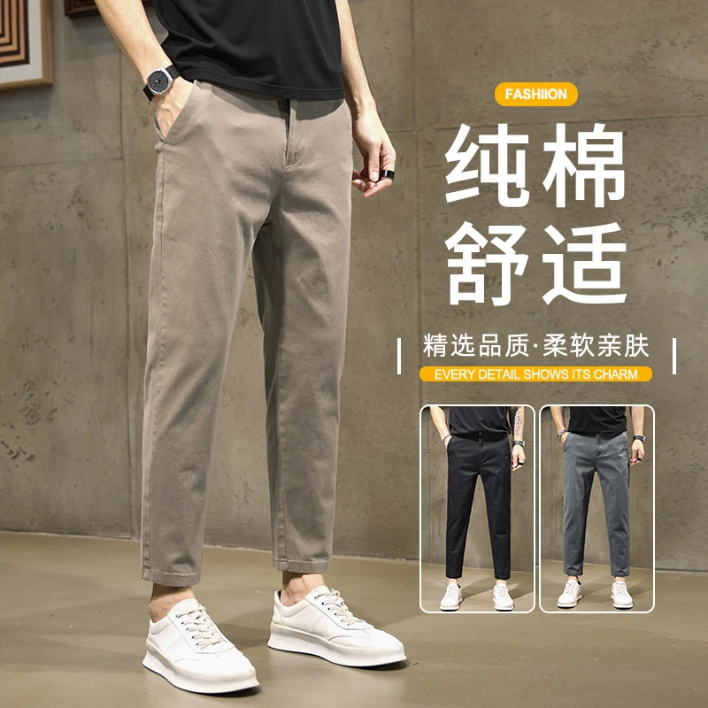 夏季男士休闲裤男韩版修身小脚西裤男棕色新款九分裤子男潮流长裤