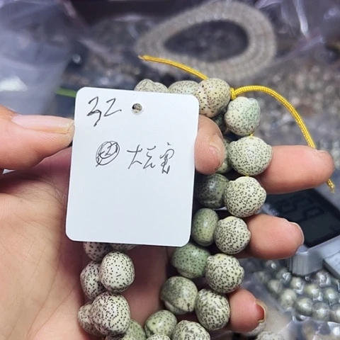 吊坠星月菩提32号