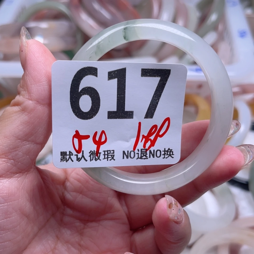 石英质玉未镶嵌手镯617