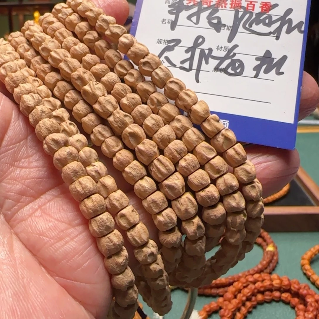 柏香籽/百香籽吊坠