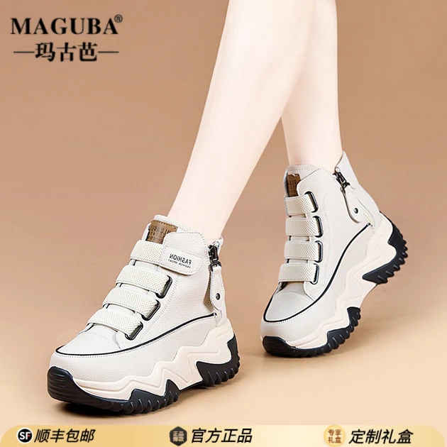 玛古芭新款高帮显瘦防滑老爹鞋女厚底增高真皮爆款潮流时尚休闲鞋