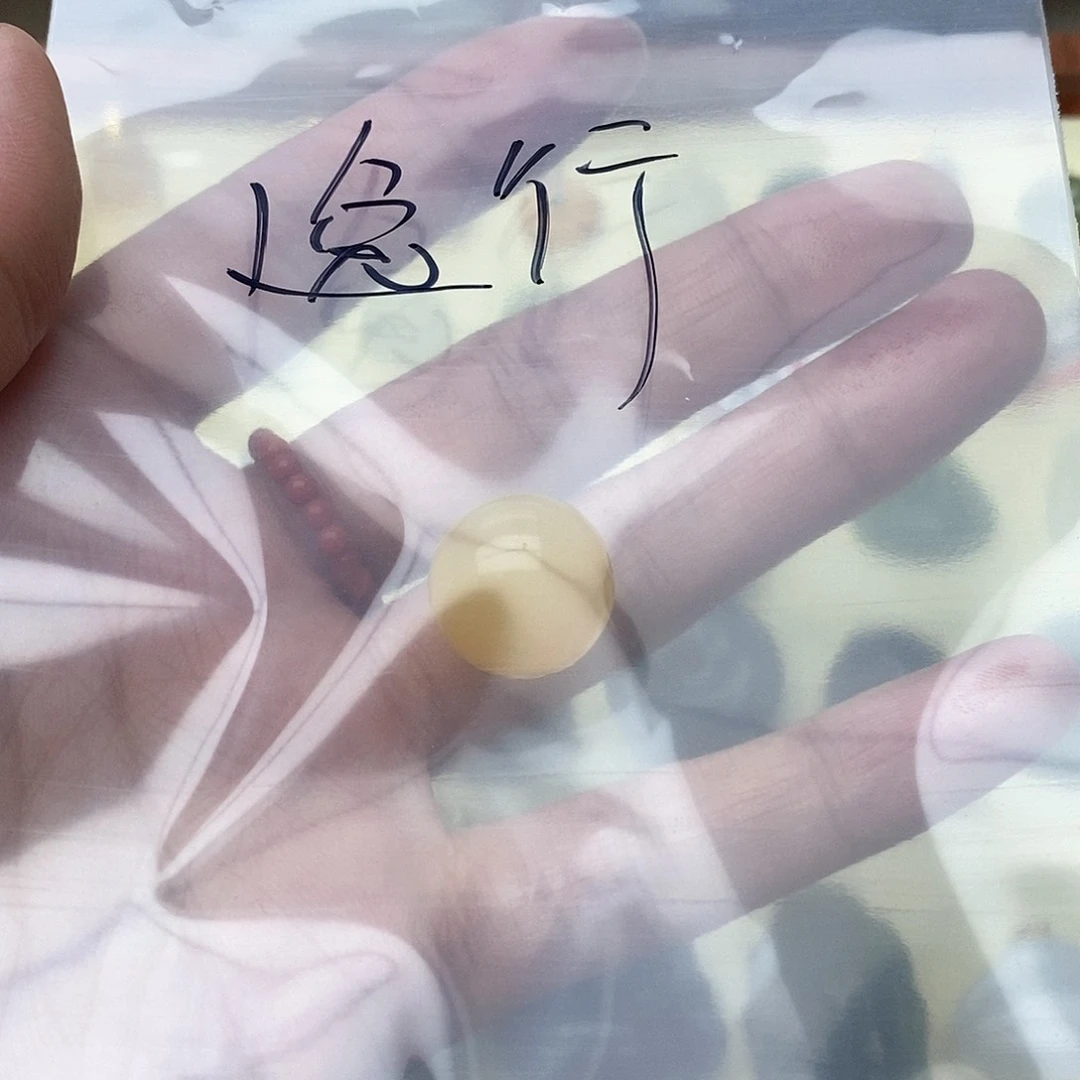 和田玉手串未镶嵌逸**m