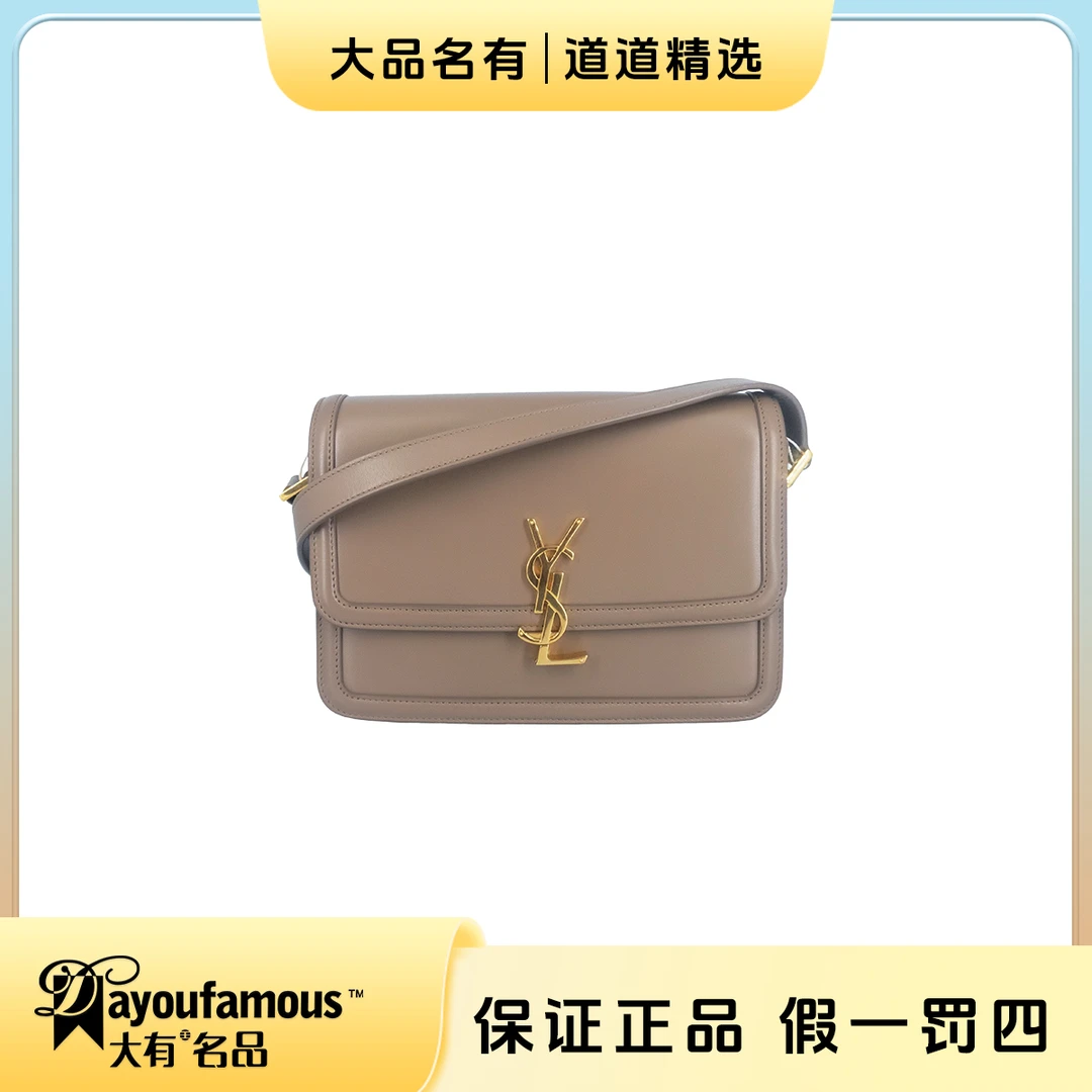 99新 YSL/圣罗兰 道道｜奶茶solferino box中号豆腐包斜挎包