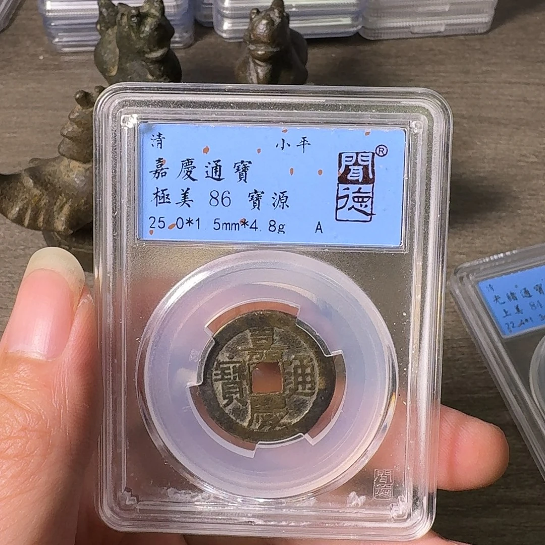 铜A闻博文化嘉庆通宝