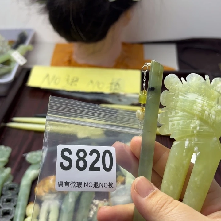 蛇纹石玉发饰合金叫***呢