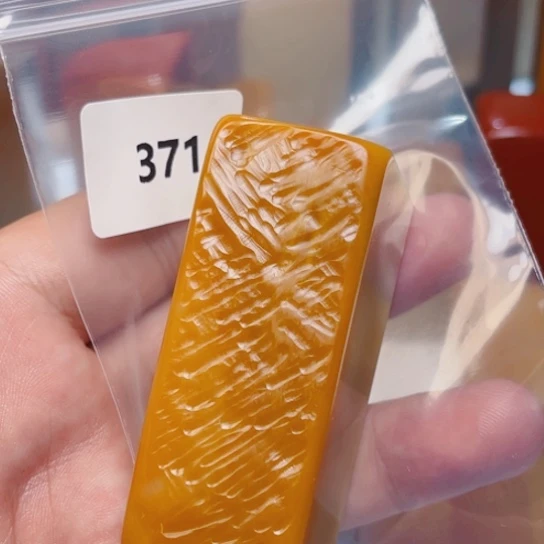 金***瓒老挝石老挝石北部黄