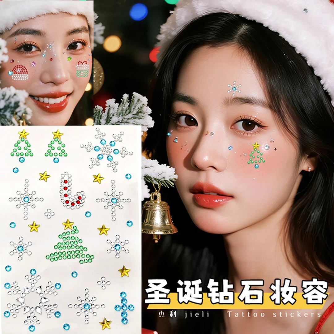 圣诞节脸贴防水自粘贴脸部装饰圣诞树星星雪花眼妆容贴饰品水晶贴